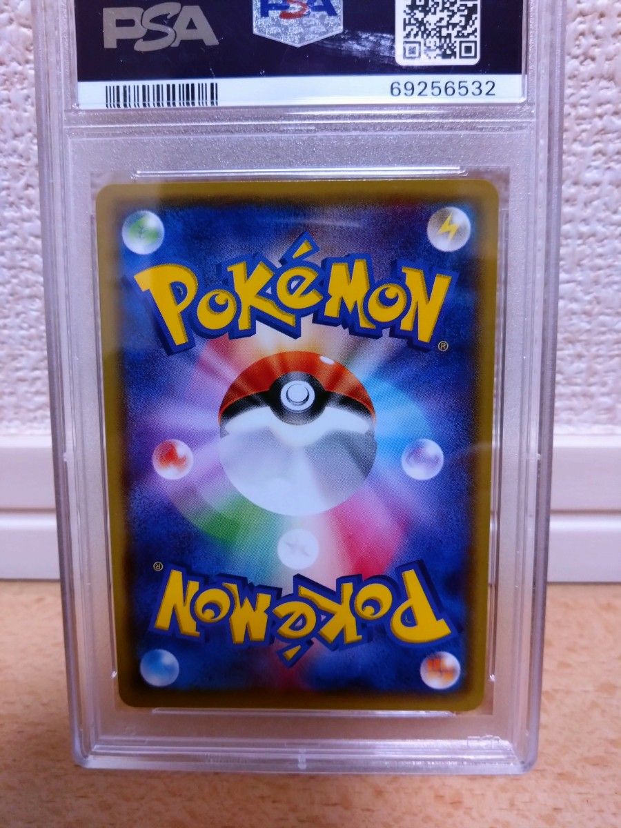 レックウザ　イラストコレクション　PSA10 希少　 ポケモンカード