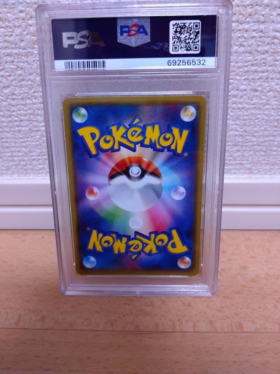 レックウザ　イラストコレクション　PSA10 希少　 ポケモンカード