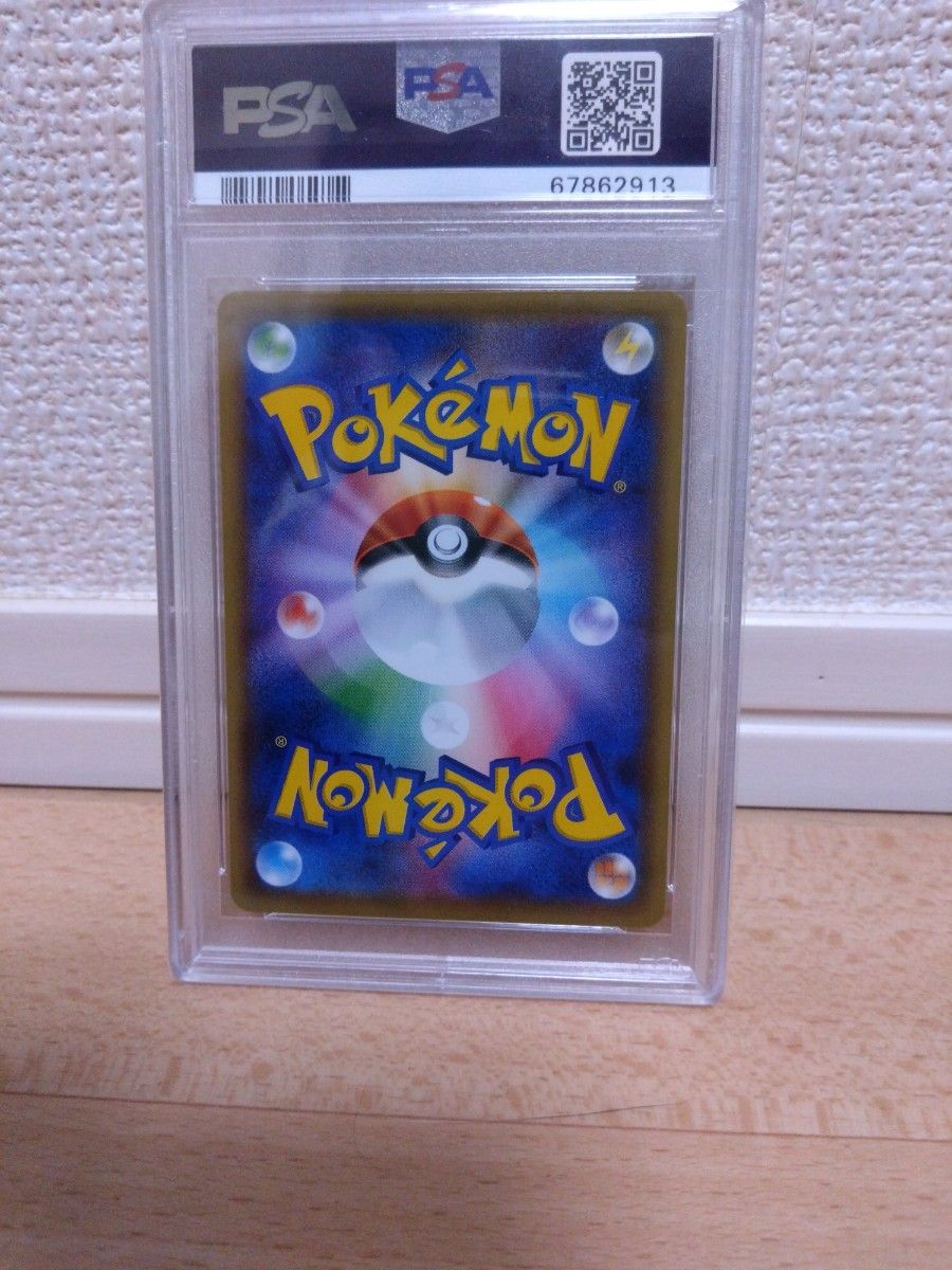 レックウザ　スカイツリー　PSA10 プロモ　色違い ポケモンカード