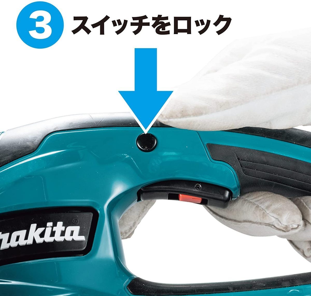 makita マキタ 充電式ヘッジトリマ 18V 刃物長360mm MUH367DZ 本体のみ（バッテリ・充電器別売り） 