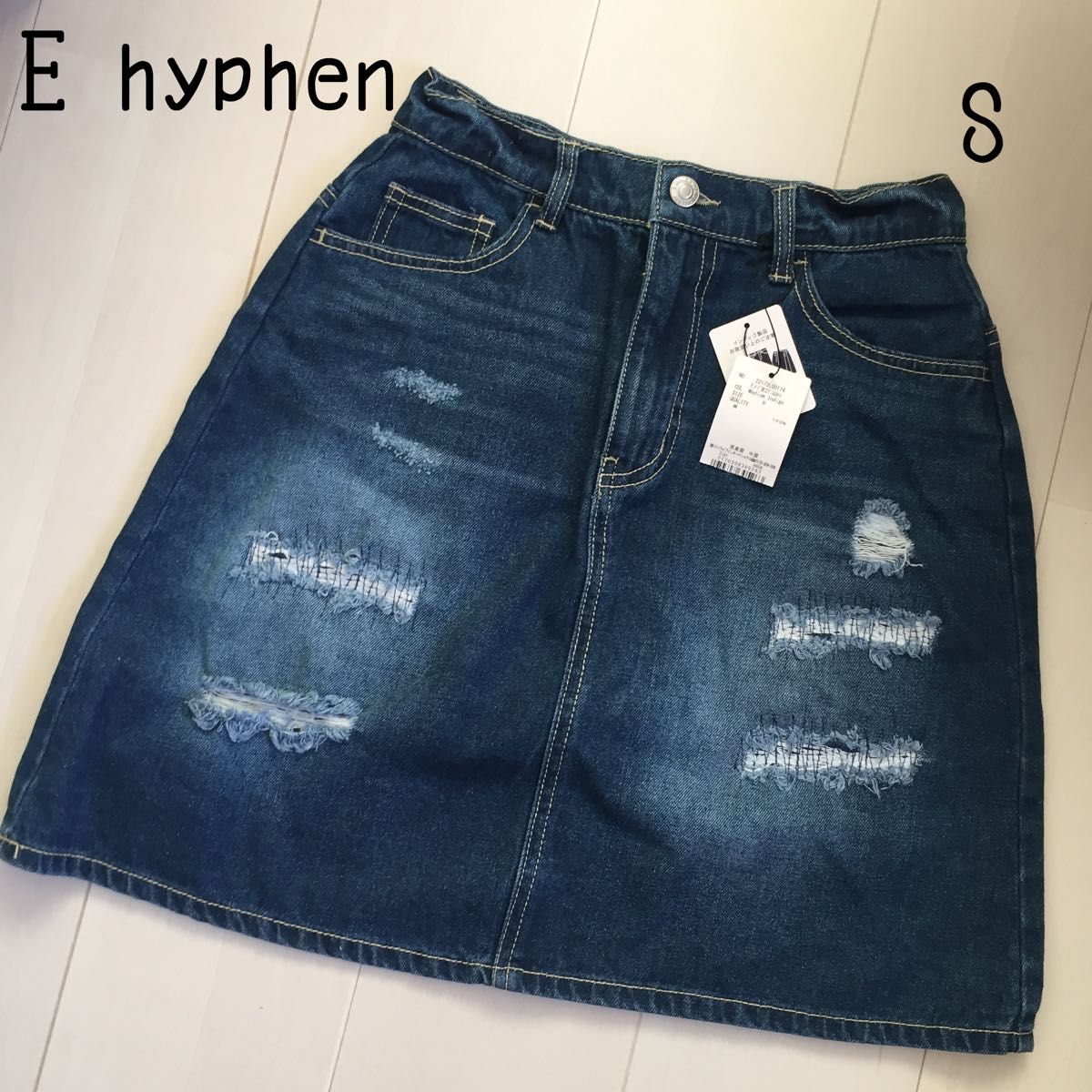 新品　E hyphen S ダメージデニムスカート