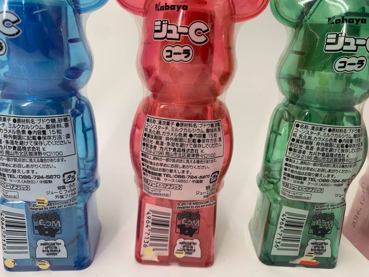 【 未開封 MEDICOM TOY BE@RBRICK ジューC 10個 】メディコム トイ ベアブリック カバヤ コラボ 限定 食玩 ベーシック_画像7