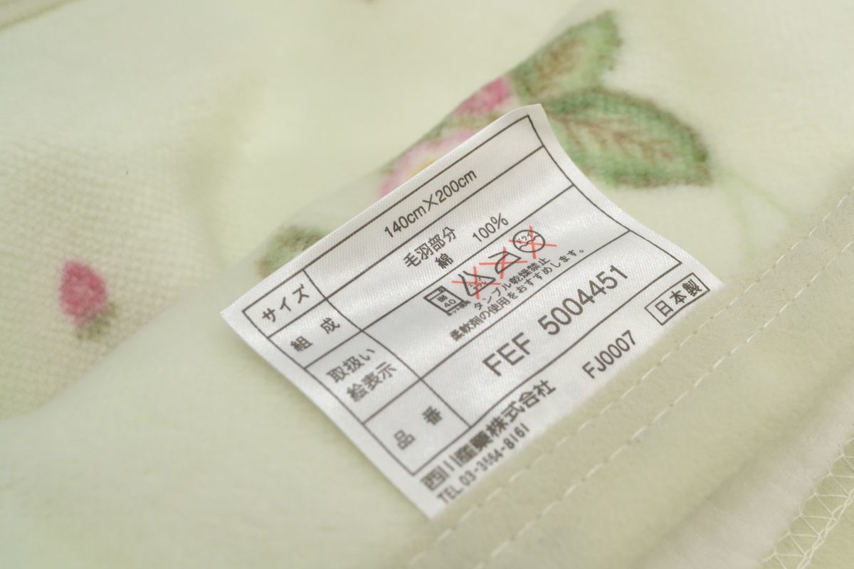 (514L 0605N10) 1円～ 未使用 WEDG WOOD ウェッジウッド 綿毛布 140×200㎝ ワイルドストロベリー 寝具_画像4