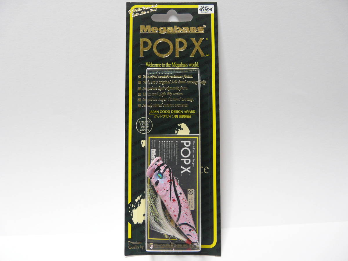  DRIPPING ROSE PINK メガバス POP-X 限定 POPX ポップＸ Megabass 限定カラー limited color SP-C _画像2