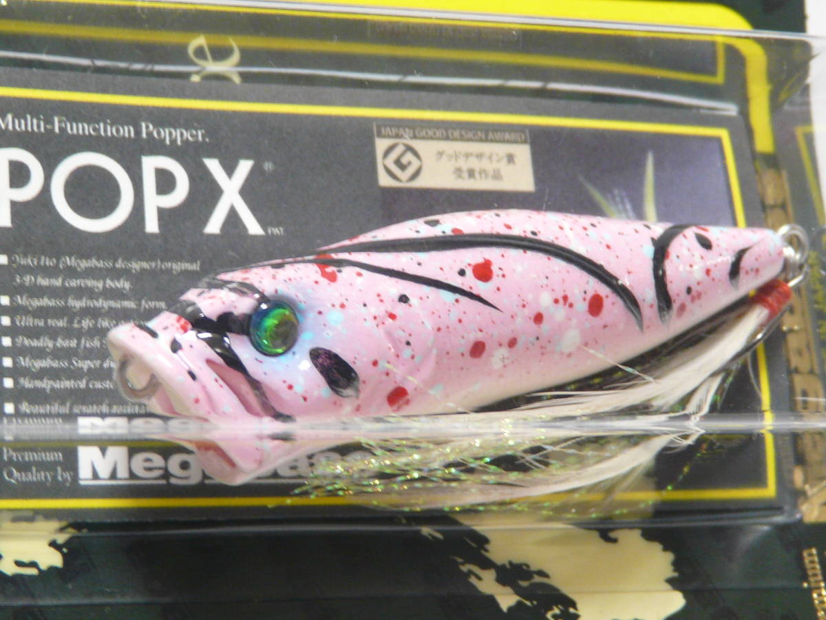  DRIPPING ROSE PINK メガバス POP-X 限定 POPX ポップＸ Megabass 限定カラー limited color SP-C _画像4