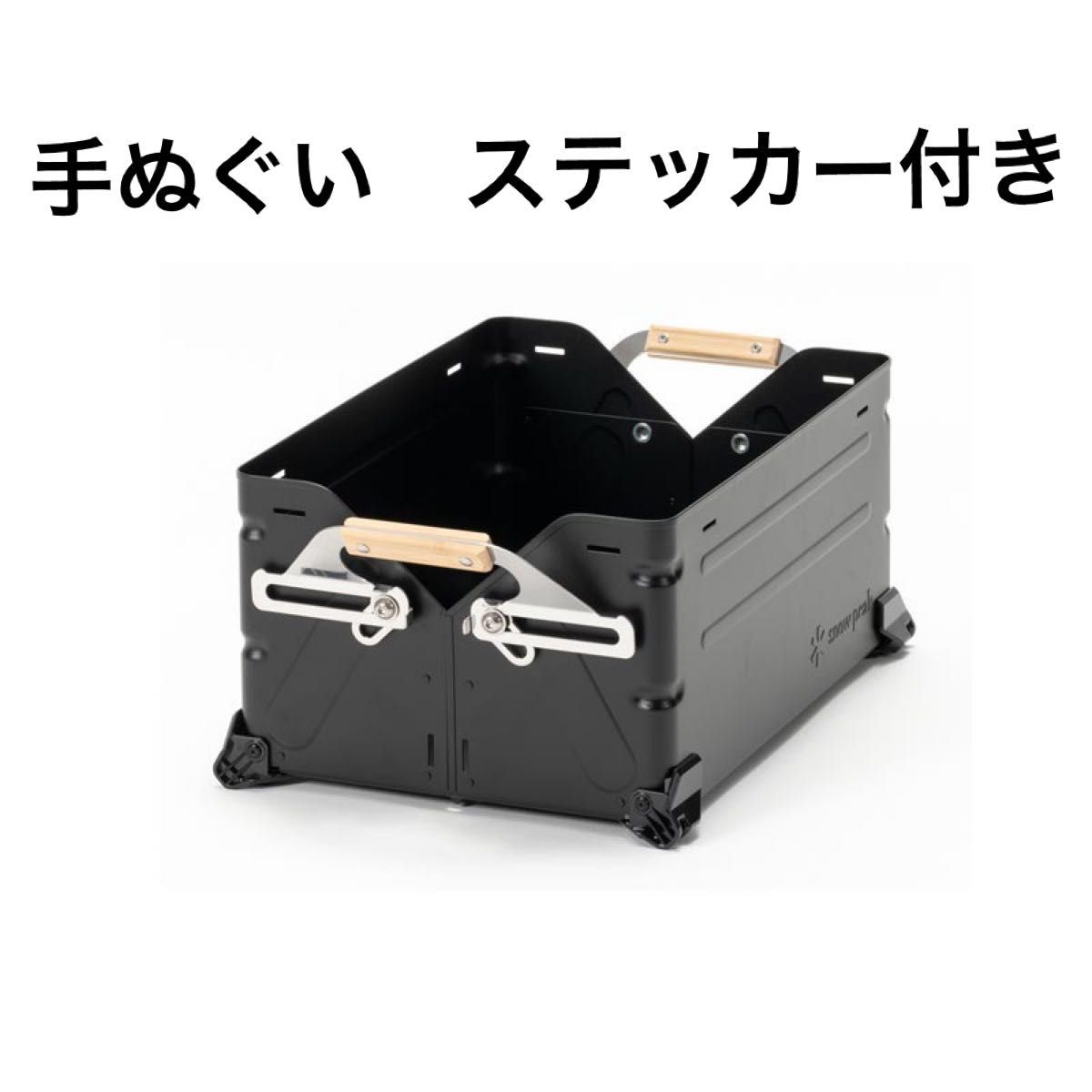 雪峰祭限定 シェルフコンテナ25 ブラック snow peakスノーピーク シェルコン
