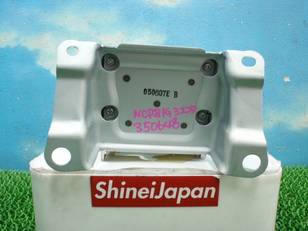 ★　NCP81G　トヨタ　シエンタ　エアバックコンピューター　エアバックコントロール　89170-52490　350648JJ_画像3