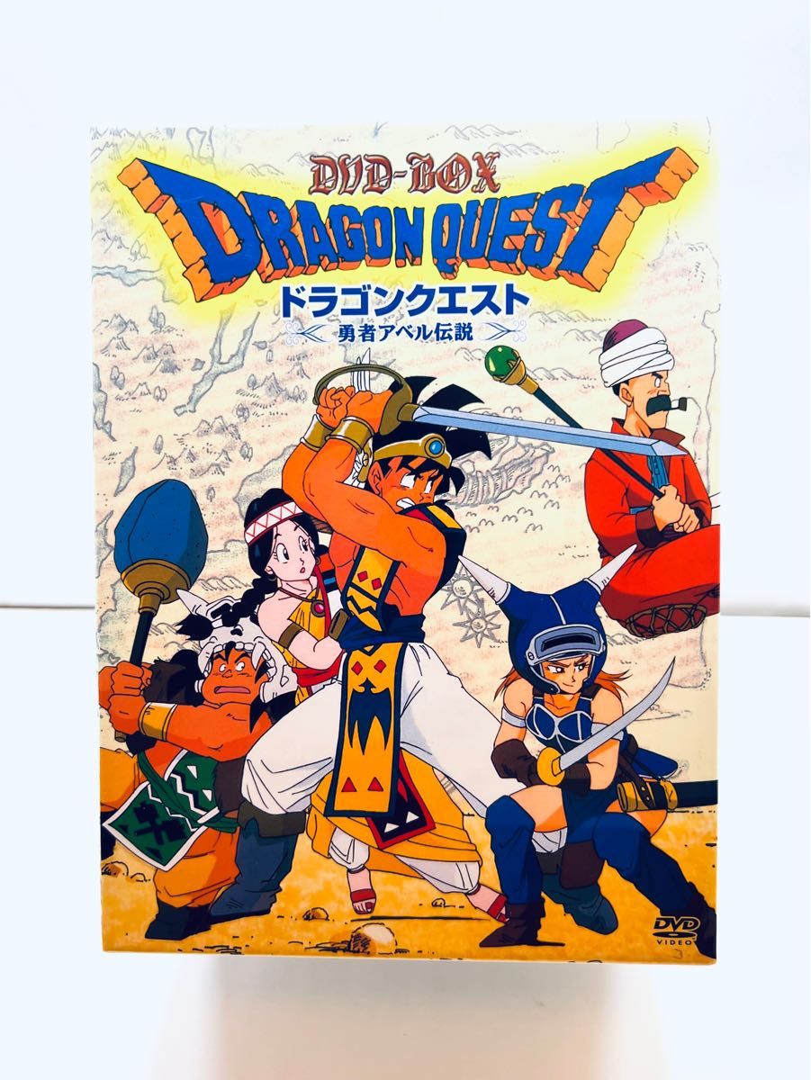ドラゴンクエスト~勇者アベル伝説~ コンプリートDVD-BOX(限定生産)
