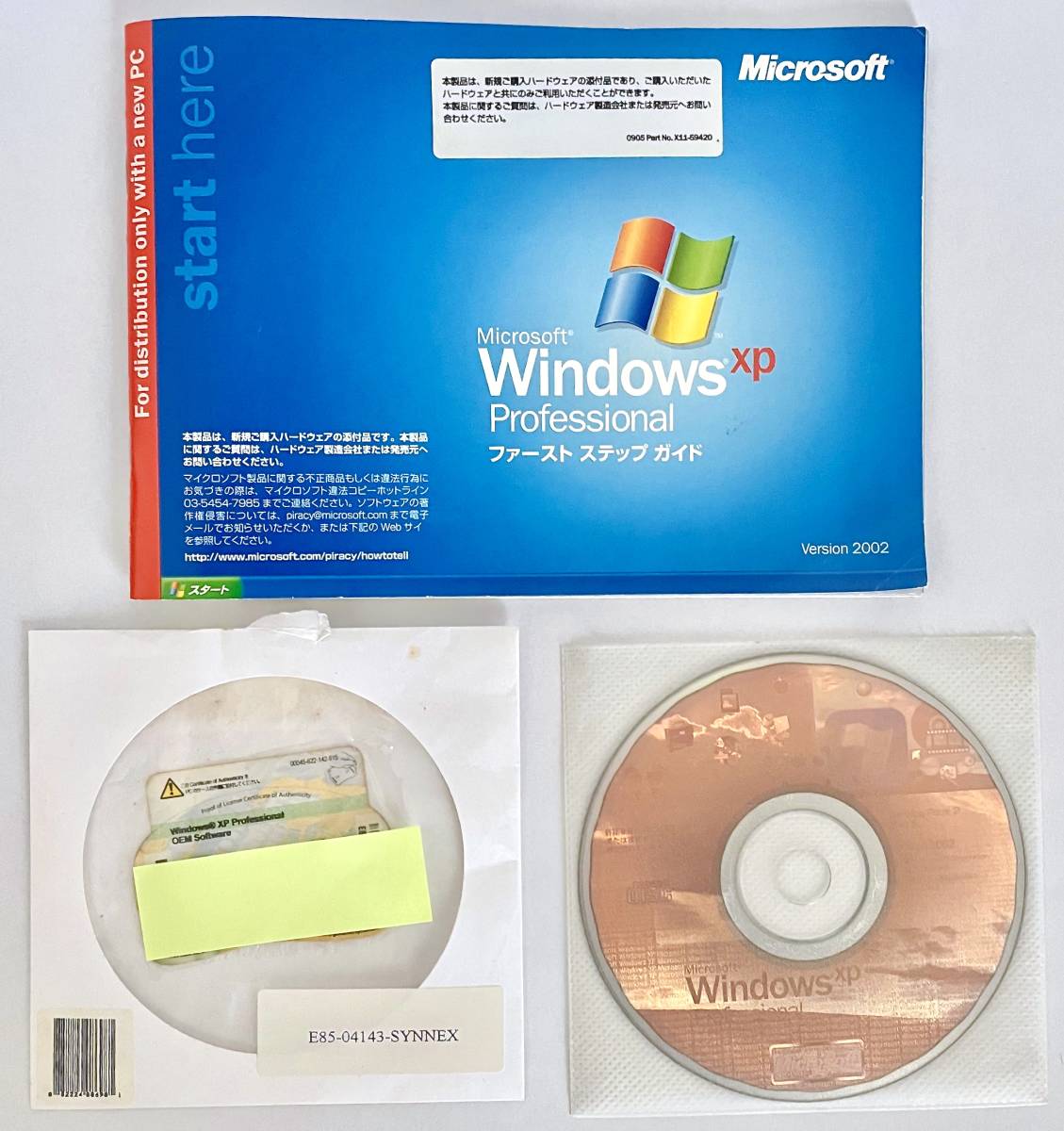 春夏新作 Microsoft Windows XP Professional - XP Windows 新品未開封