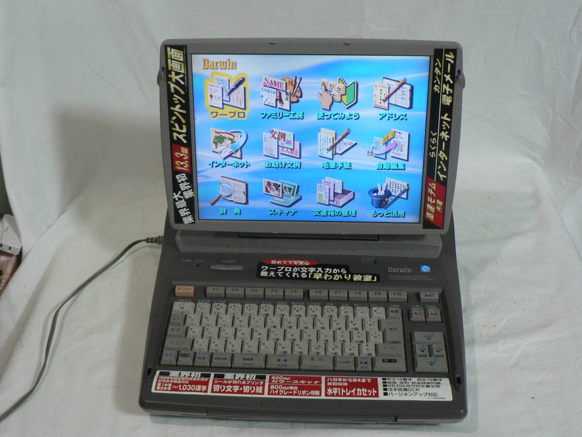 NR◎CASIO カシオ Darwin GX-1000 日本語ワードプロセッサ (ワープロ 