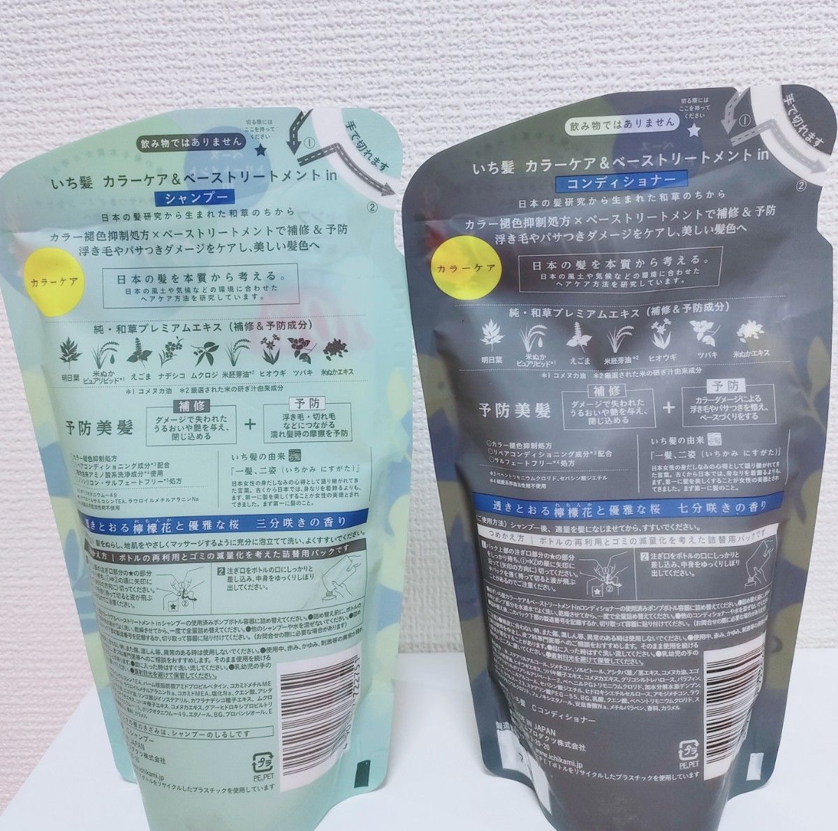 クラシエ いち髪 カラーケア&ベーストリートメントメントin 詰替用