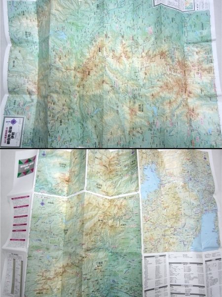 2013年版 山と高原地図 37 槍ヶ岳・穂高岳 上高地 北アルプス 40 木曽駒・空木岳 中央アルプス 44 御在所・霊仙・伊吹 昭文社 MAPPLE