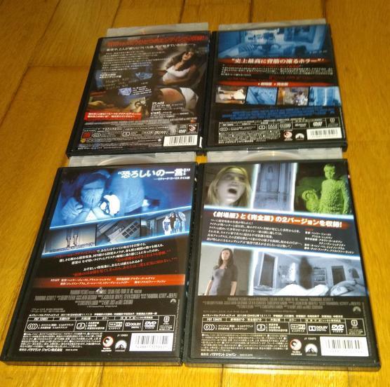 米国　「ホラー映画・DVD4巻」　●パラノーマル・アクティビティ 1、2、3、4、　レンタル落ちDVD_画像3