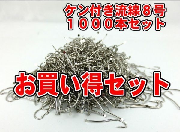 310121405[ super-discount set sale ] ticket attaching . line ( white )8 number approximately 1000ps.@[ fishing needle large amount bulk buying share business use long throw throwing fishing levee fishing Kiss flatfish ]