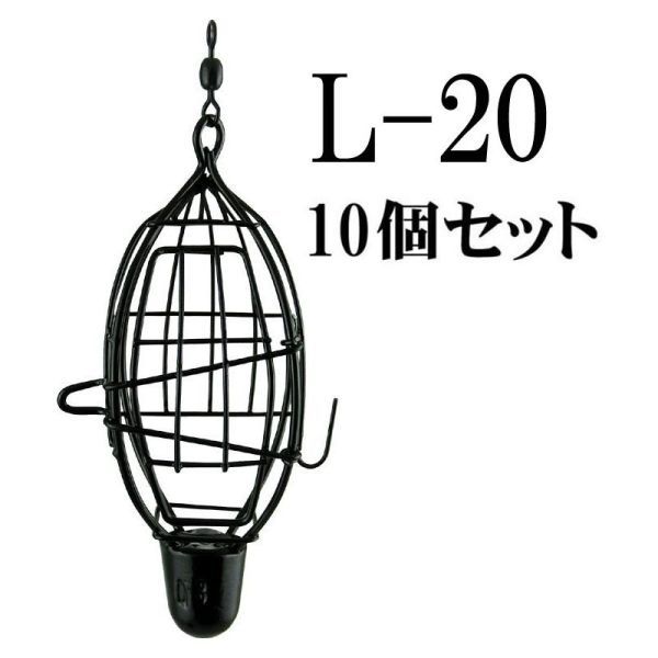 【袋売】ワカナカゴ　L-20号　10個入【カゴ】【山陰地方人気　カゴ　まとめ売り　10個以上ご連絡頂ければ用意します。】在庫処分_画像1