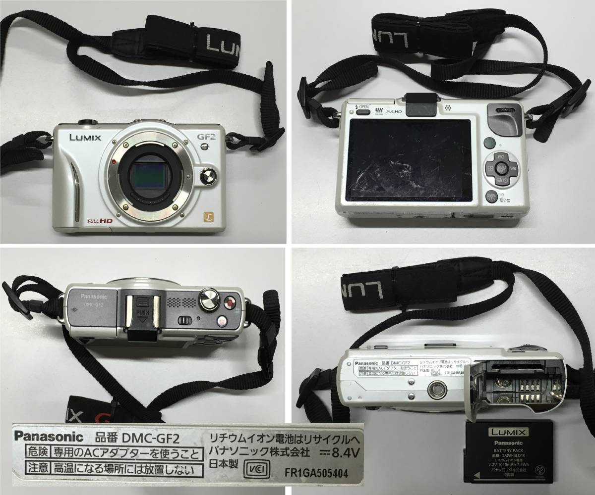 20410)各社 デジタルカメラ 現状品8台セット(Nikon D5300/1J2/COOLPIX B600/COOLPIX L110/D7100,Panasonic DMC-GF2/DMC-FZ1,OLYMPUS E-PL6)の画像4