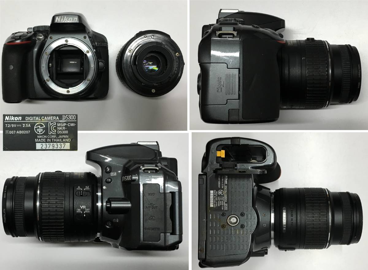 20410)各社 デジタルカメラ 現状品8台セット(Nikon D5300/1J2/COOLPIX B600/COOLPIX L110/D7100,Panasonic DMC-GF2/DMC-FZ1,OLYMPUS E-PL6)の画像9