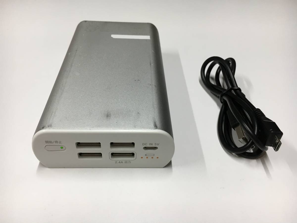 A20496)大容量 SONY USBポータブル電源 CP-S20 モバイルバッテリー 3.7V/20000mAh アルミボディ 中古_画像1