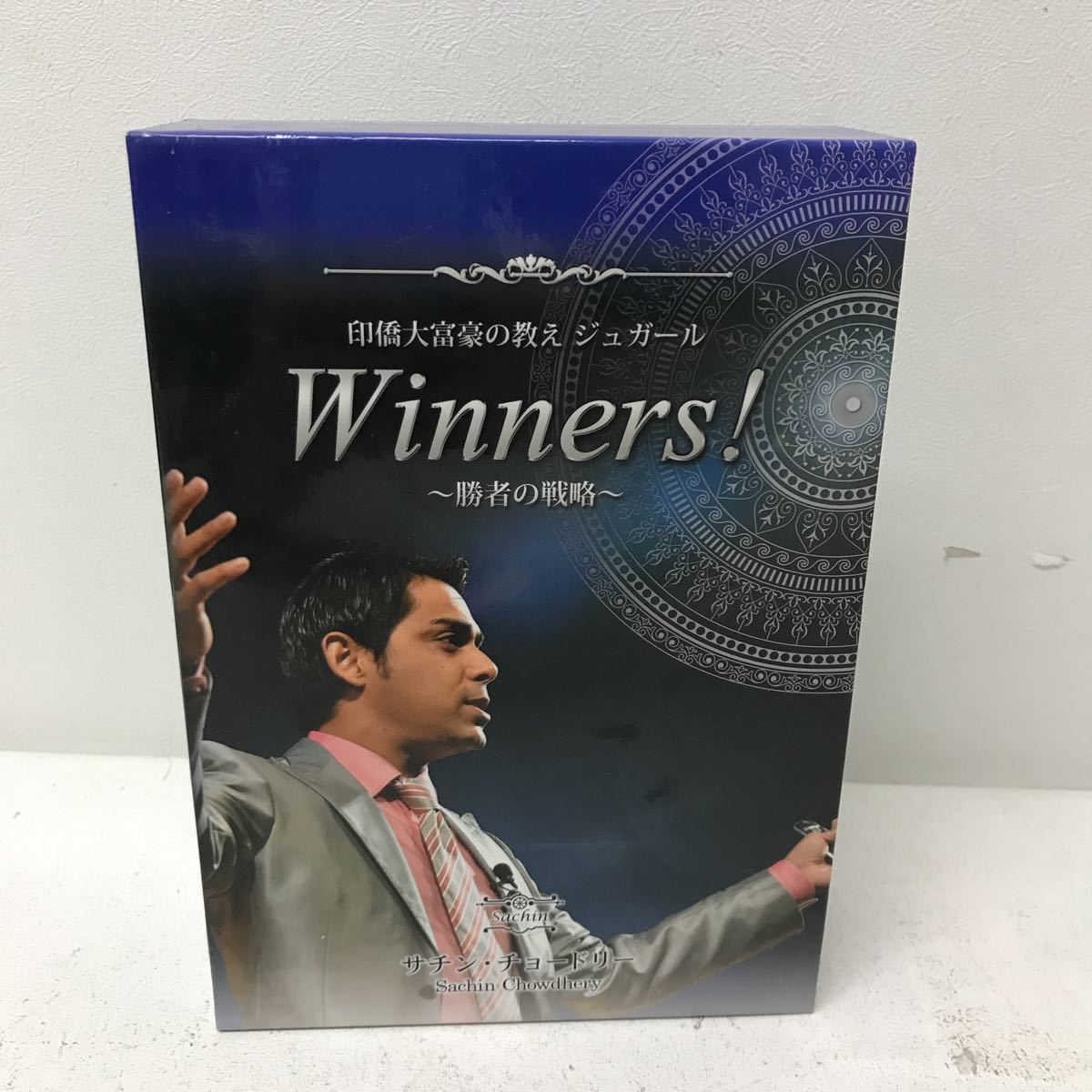 Y0630A3 印僑大富豪の教え ジュガール Winners! 〜勝者の戦略〜 DVD 3