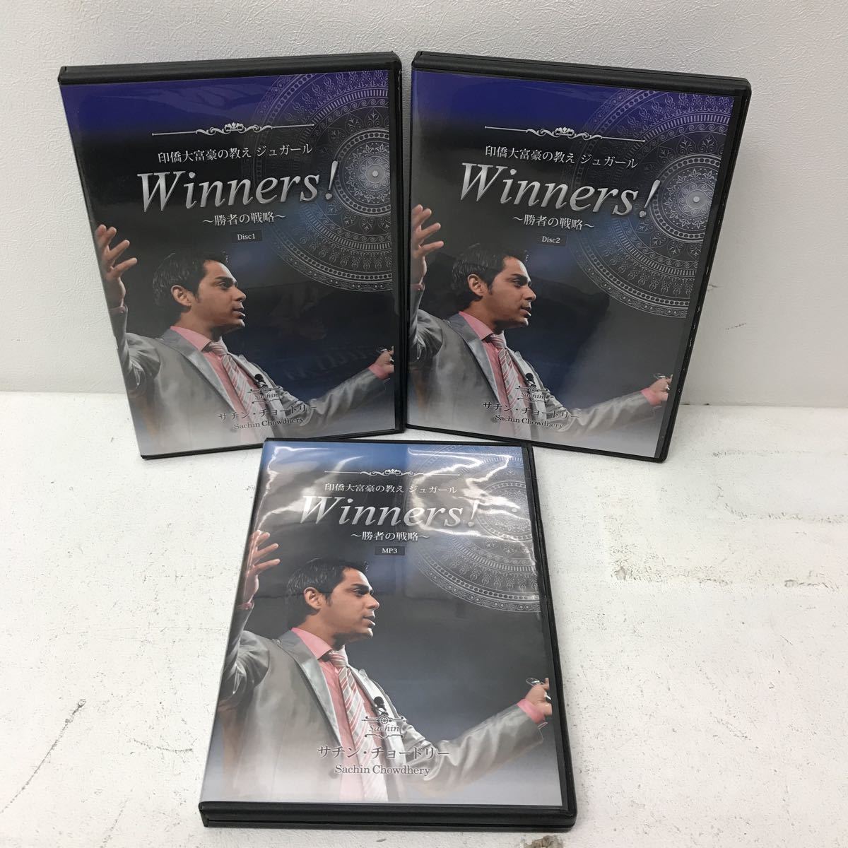Y0630A3 印僑大富豪の教え ジュガール Winners! 〜勝者の戦略〜 DVD 3