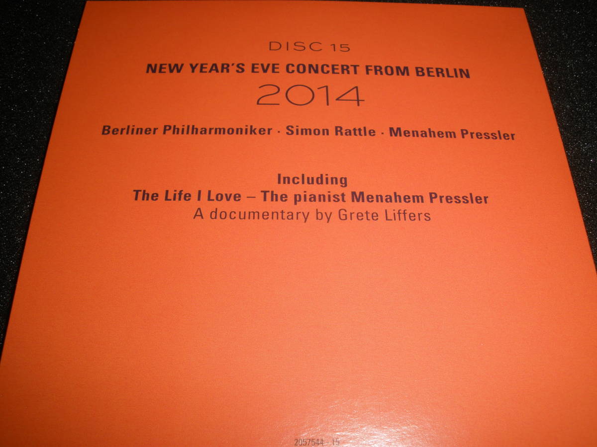  Blue-ray rattle Press la-mo-tsaruto piano concerto 23la mauve la-ms privilege documentary Jill ve Star 2014 Berlin BD