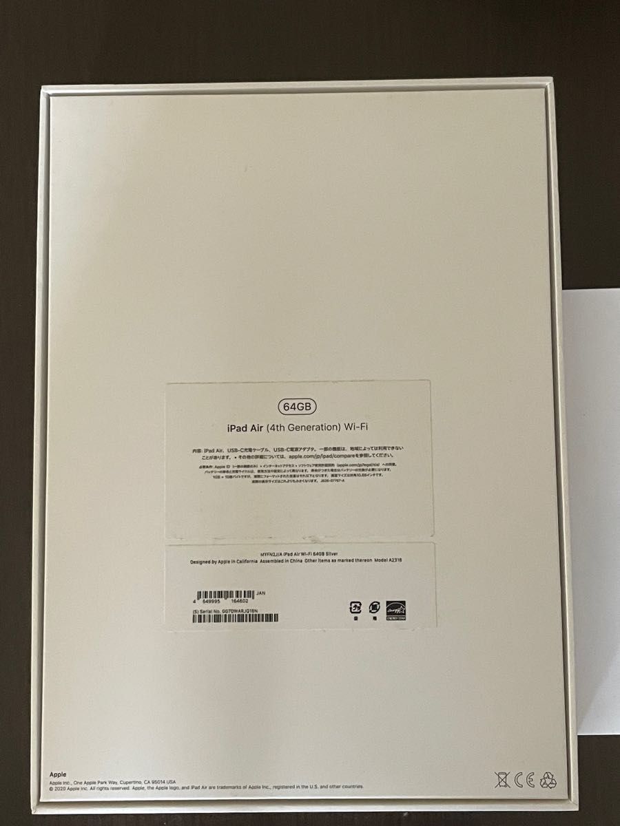 iPad Air4 64GB シルバー Wi-Fiモデル ジャンク品 | noonanwaste.com