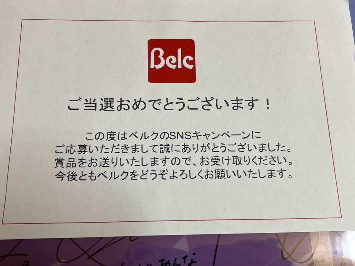 非売品 =LOVE イコラブ サイン入りクリアファイル キャンペーン当選品