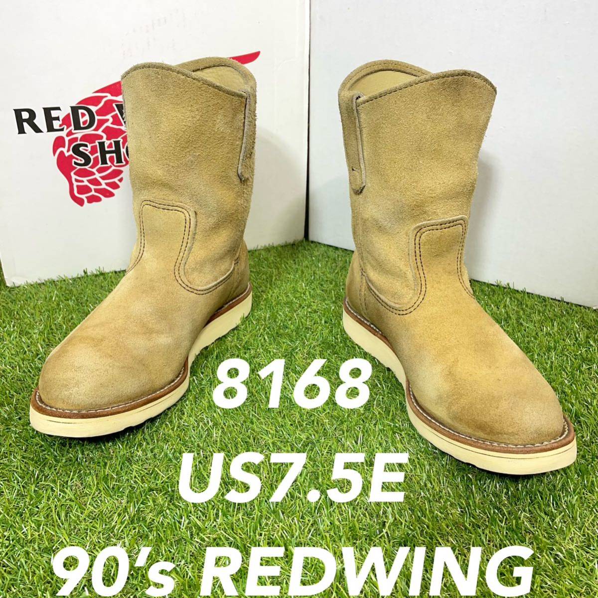 【安心品質058】廃盤8168レッドウイング7.5E送料無料　匿名配送可RED WING ペコスブーツ _画像1