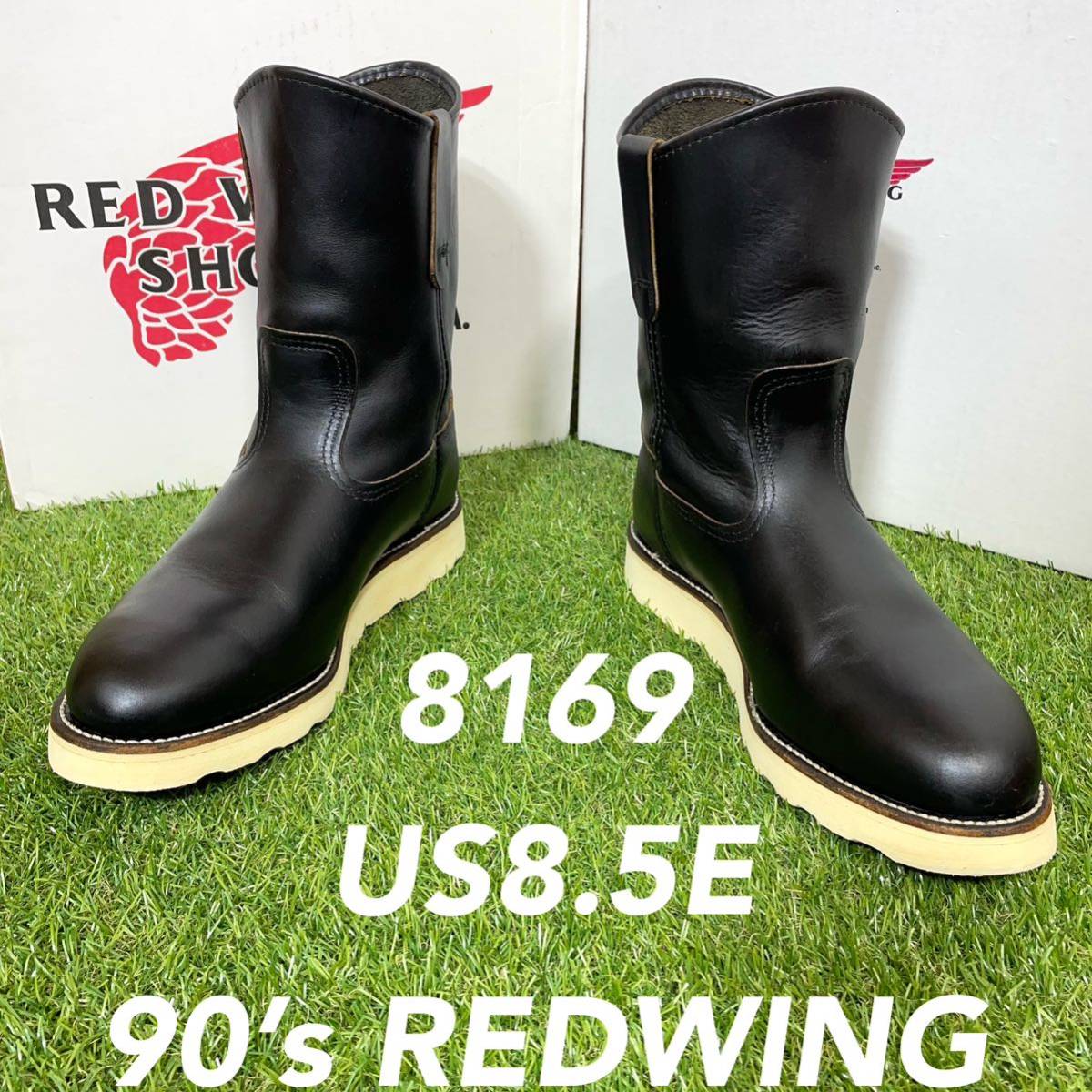 【安心品質059】未使用気味茶芯8169廃盤レッドウイングREDWING8.5ペコスブーツ 