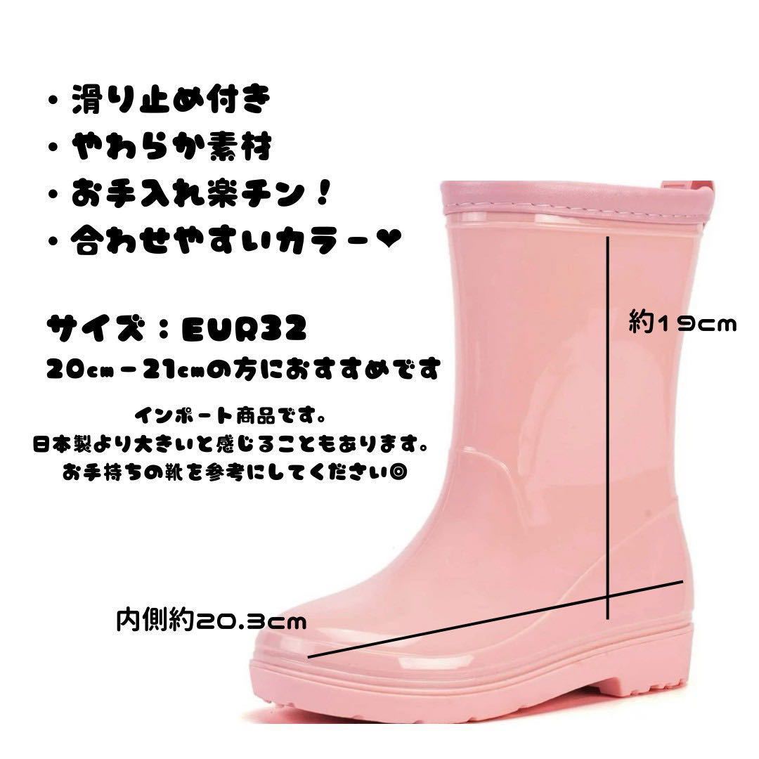 長靴 20 21 レインシューズ 梅雨 雨 子供 通学 通園 ピンク レインボー