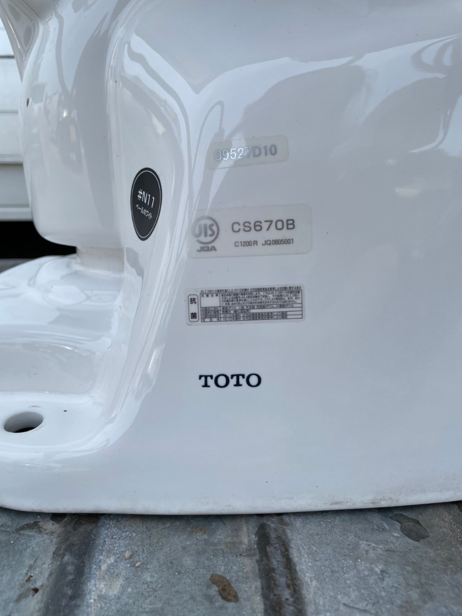 【mi29】TOTO 温水便座 便器 ウォッシュレット CS670B 洋式便器 温水 便座 温水洗浄便座 中古 トイレ 便座 ベールホワイト_画像8