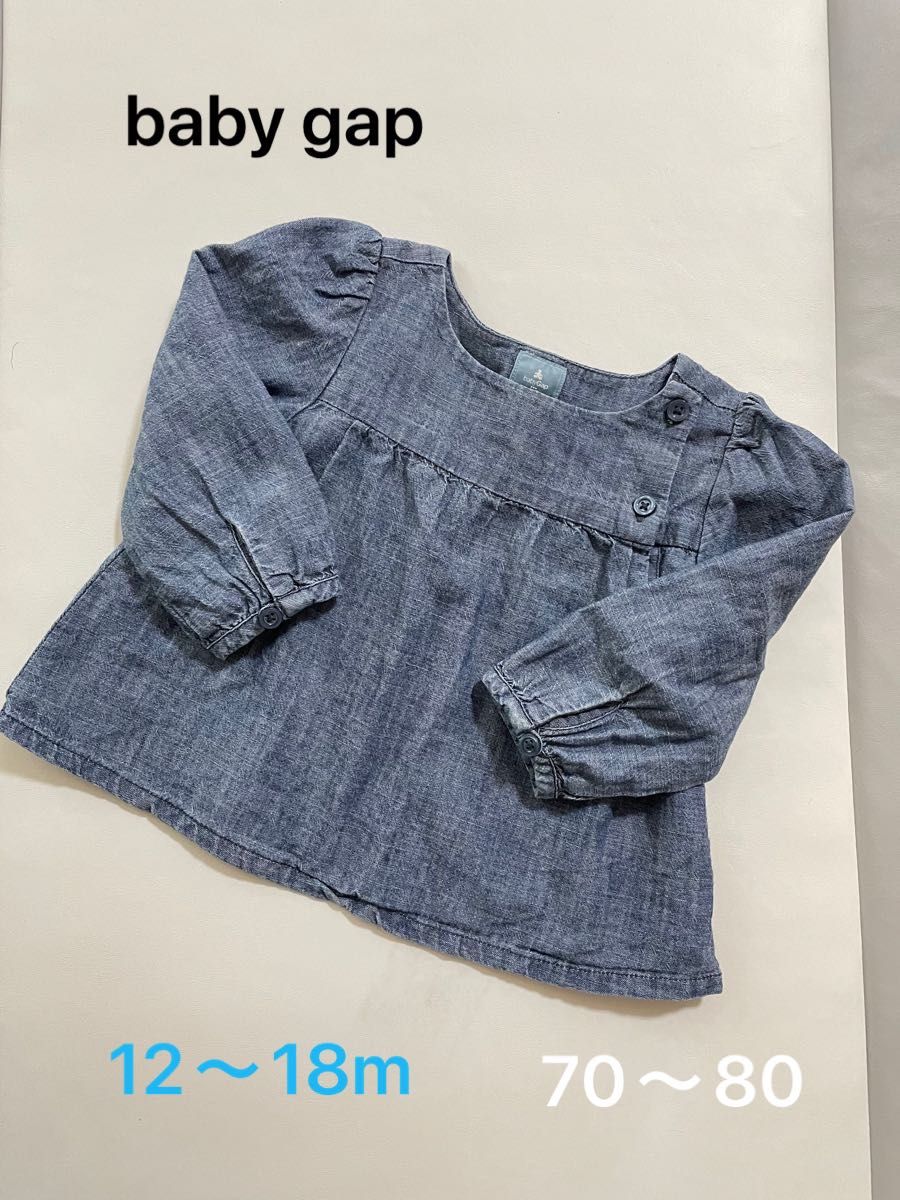 トップス チュニック ブラウス 長袖 ベビーギャップ baby gap ジーンズ デニム 80 70 12ヶ月〜18ヶ月｜PayPayフリマ