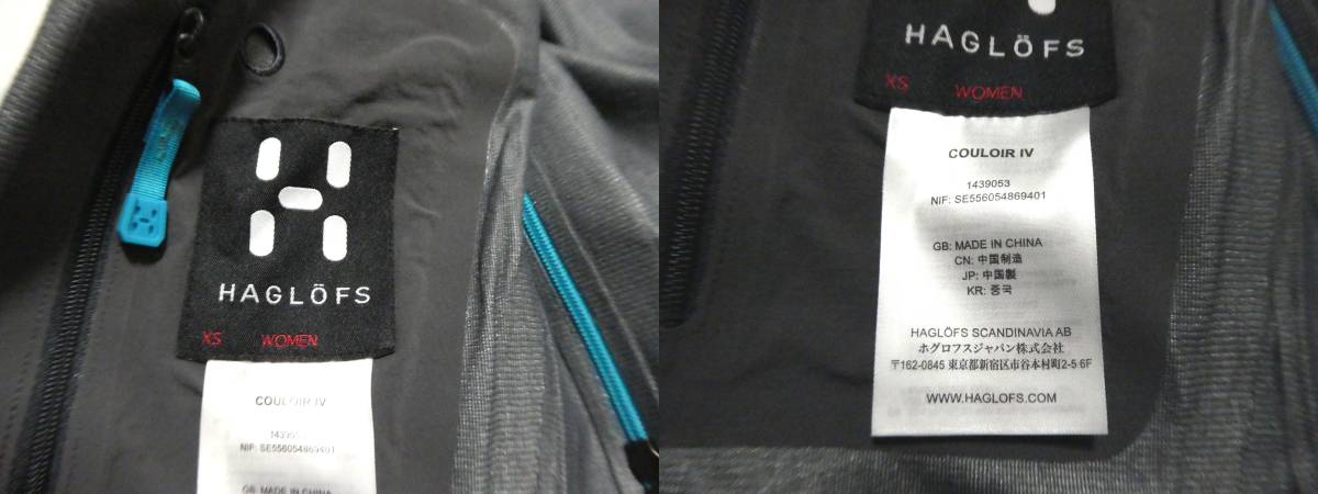 正規代理店 4 クーロワール JACKET Q IV COULOIR ホグロフス HAGLOFS