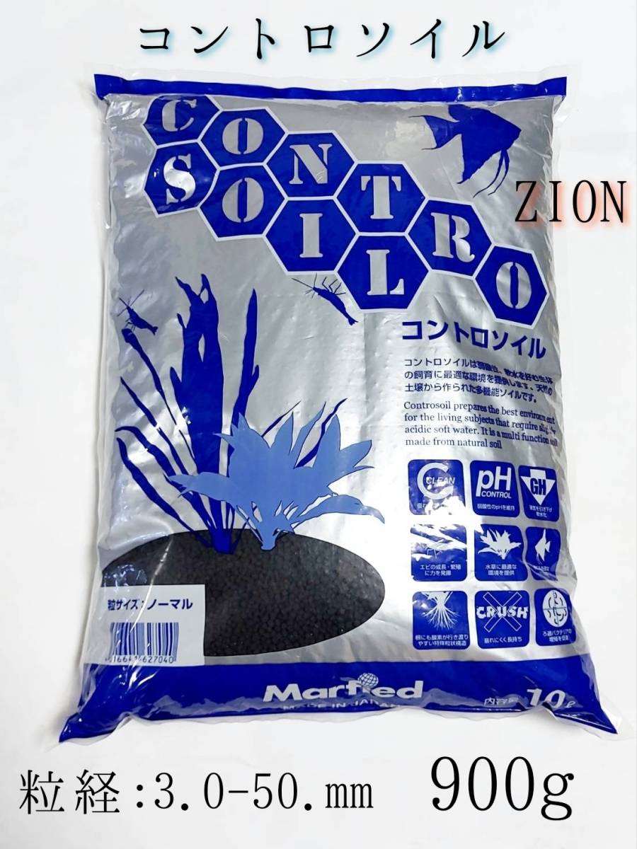 超目玉枠】 水 透明ピュアソイル ブラック 1.8kg リパック 水草 めだか