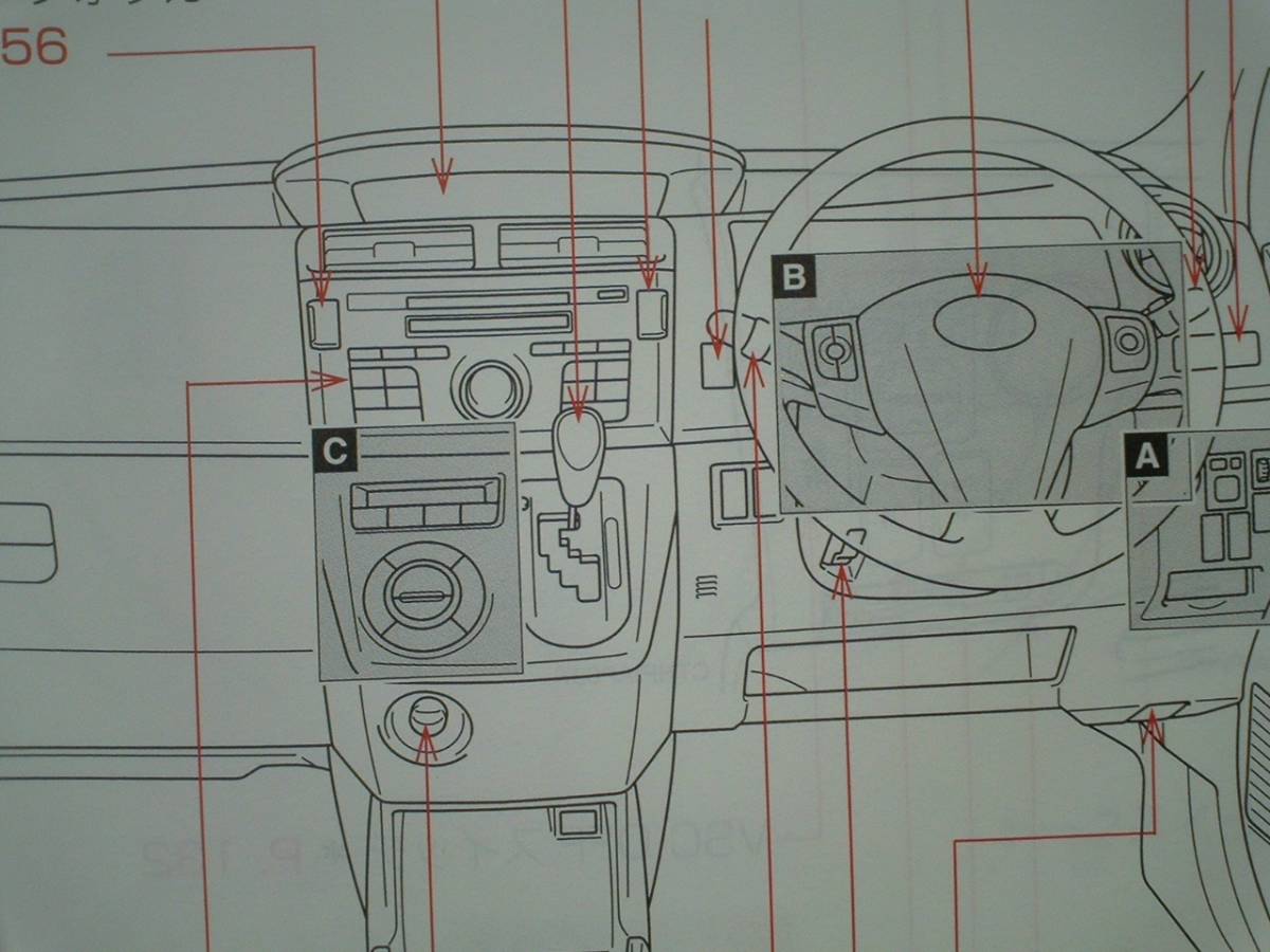 ★パッソセッテ (M502E・M512E) 取扱説明書 ① 美品 売切り★_画像3