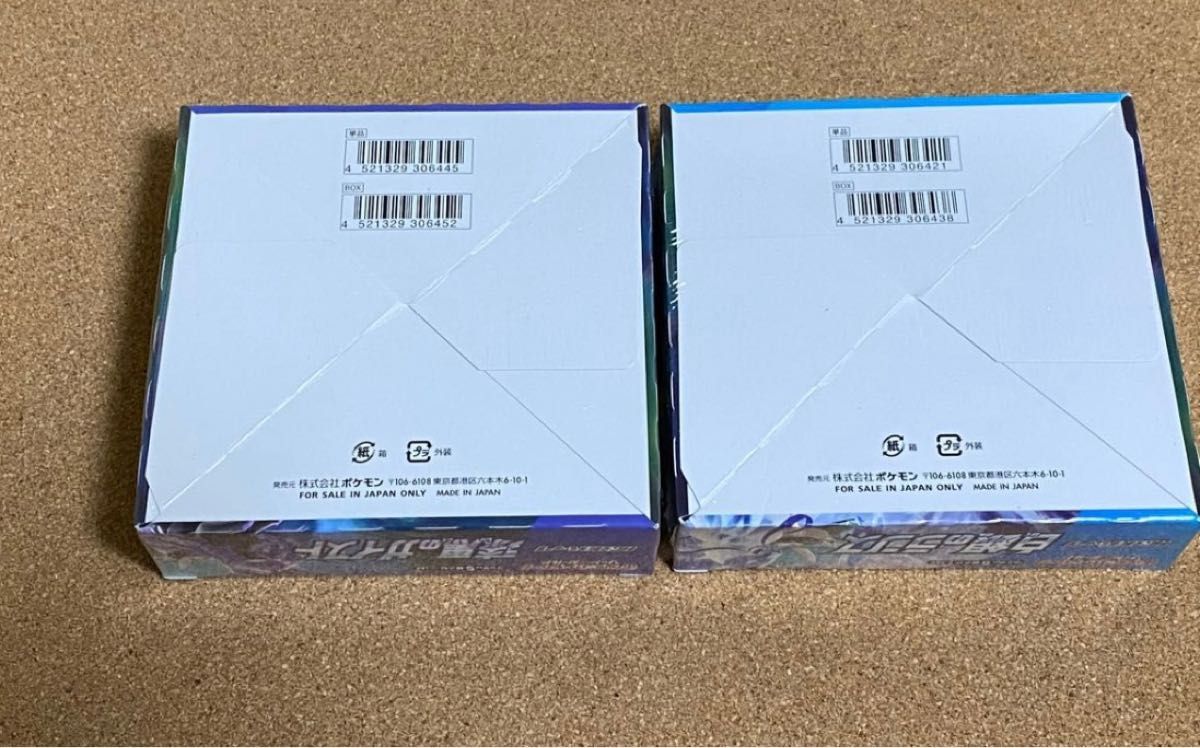 超激安特価】 新品未開封 白銀のランス シュリンクなし 2BOXの通販 by