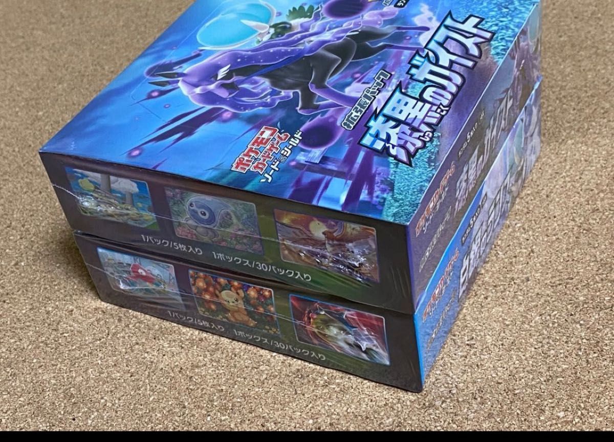 ポケモンカードゲーム 漆黒のガイスト 白銀のランス 2BOXセット 新品未