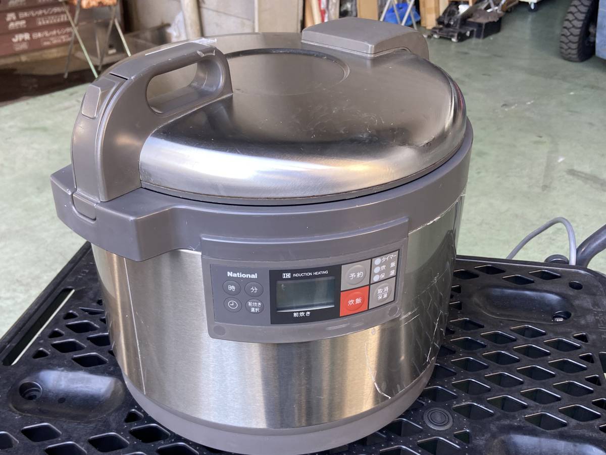 ナショナル製 業務用IHジャー炊飯器 2升炊き 動作確認済 単相200V 内釜