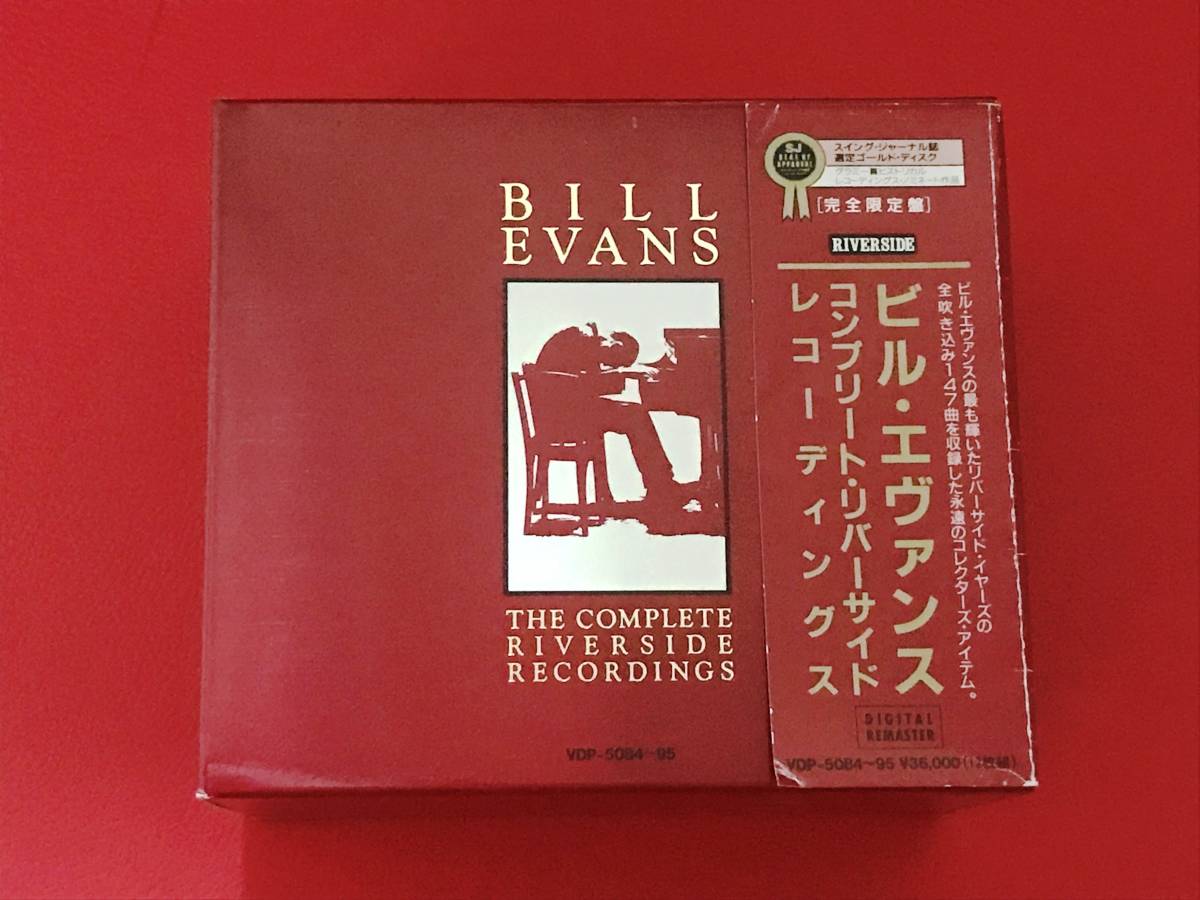 □【完全限定盤】ビル・エヴァンス コンプリート・リバーサイド