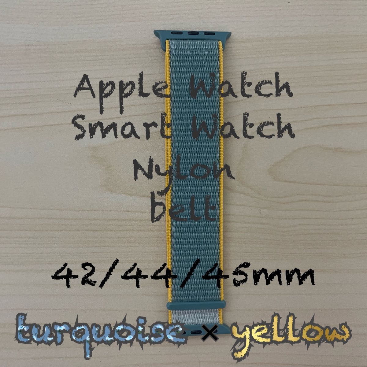 ■3連休限定価格■   Apple Watch Smart Watch ナイロンベルト　ターコイズ×イエロー