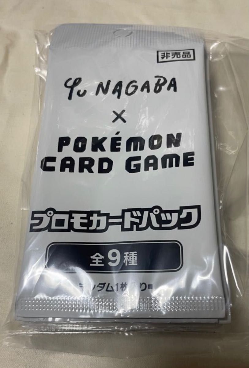 ポケモンカードゲーム イーブイ プロモカードパック未開封品10個セット