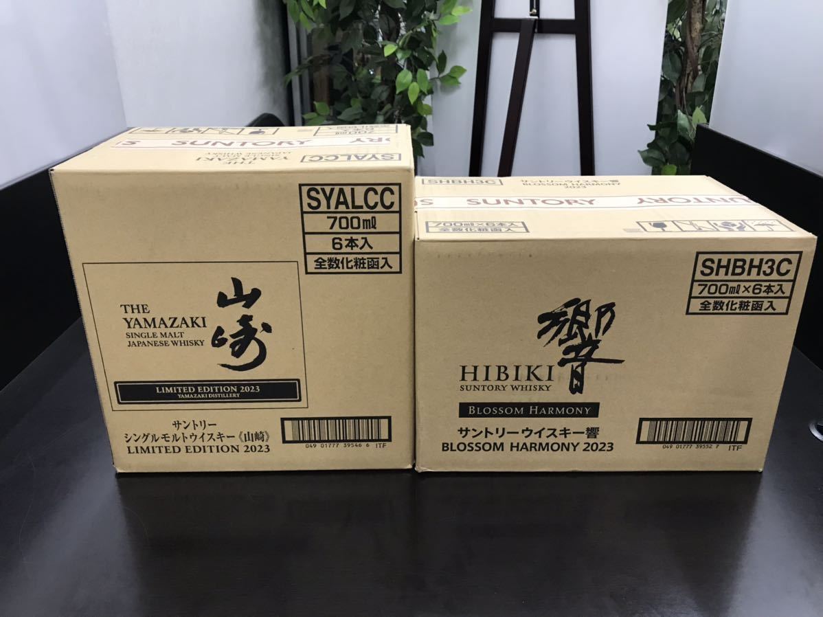 未開栓 6本セット】山崎 リミテッドエディション2023 響 ブロッサム