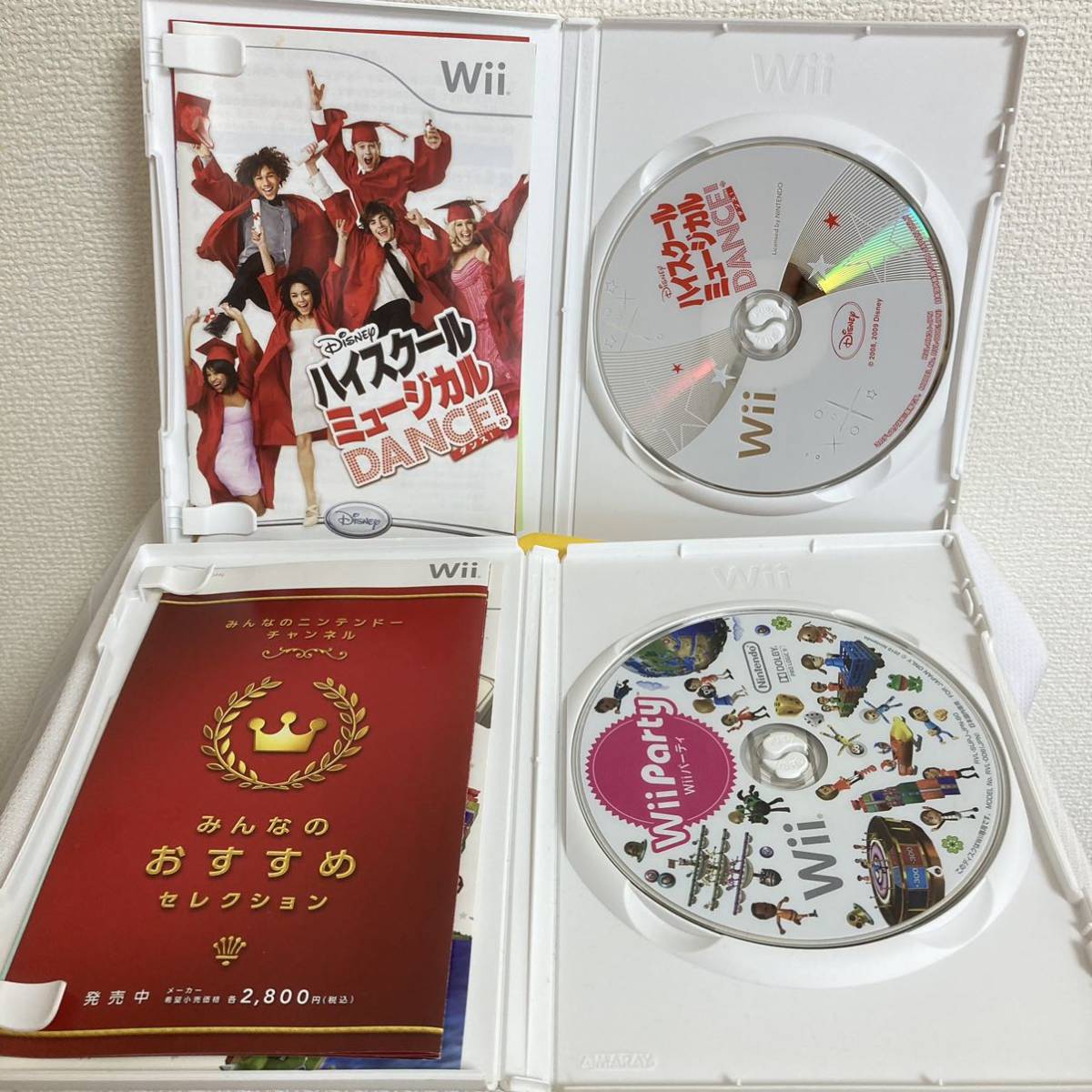 Wii ウィー 同梱版 ソフト4本 アクション　レース　ダンス まとめ Wiiパーティ マリオカート ハイスクール・ミュージカル DANCE