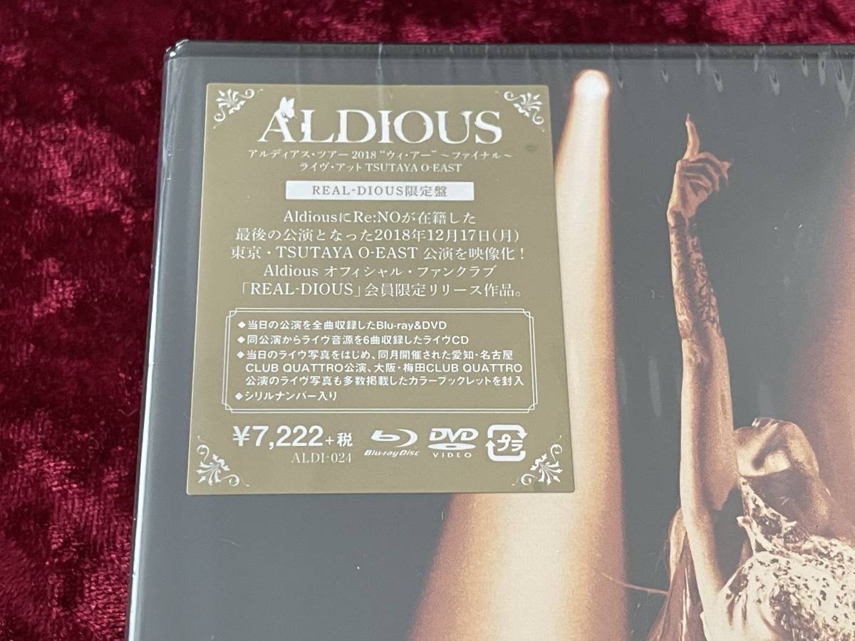 ☆アルディアス☆オフィシャル・ファンクラブ限定盤☆Blu-ray+DVD+CD