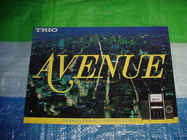  Showa era 55 year 5 month TRIO player system avenue catalog 