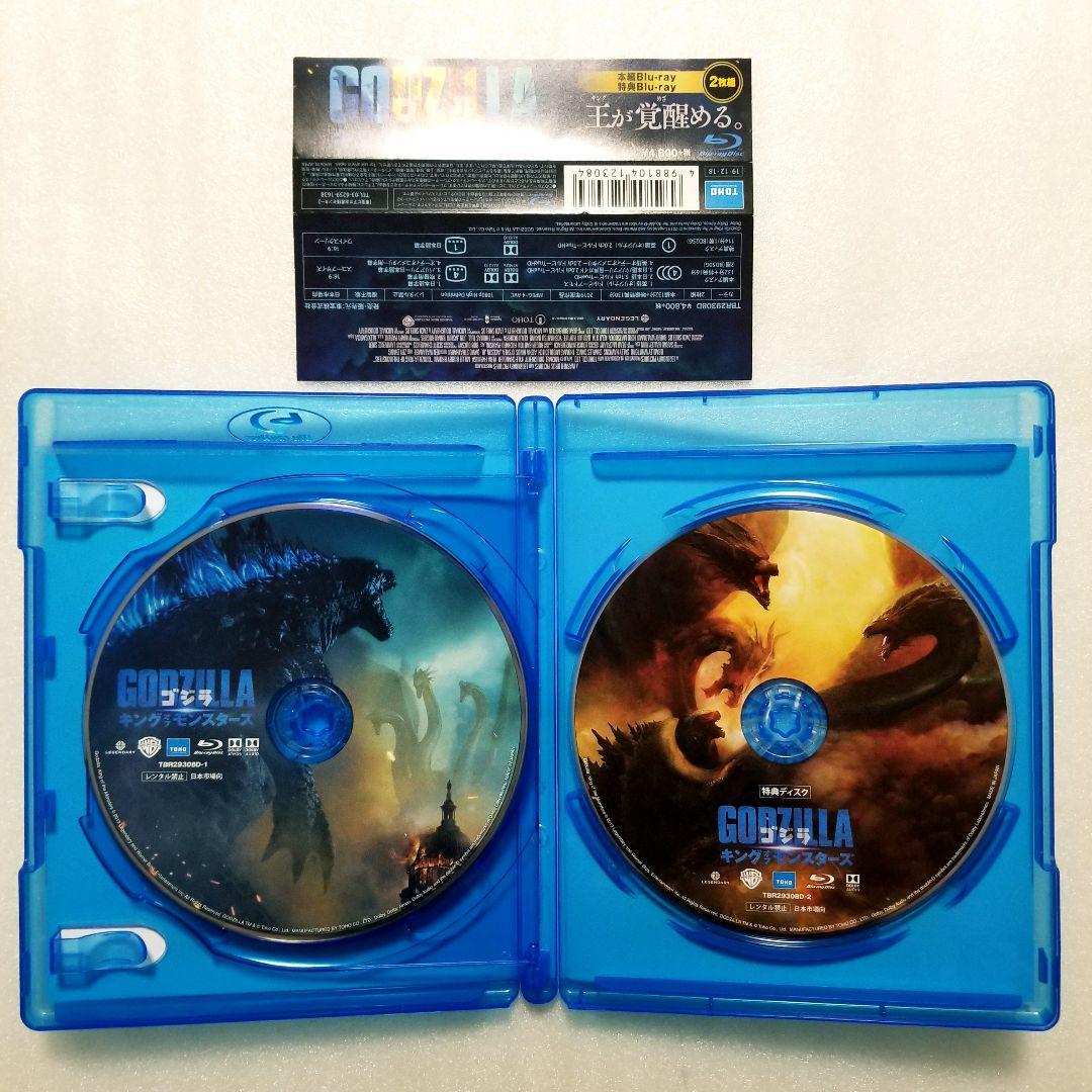 ゴジラ キング・オブ・モンスターズ('19米)〈2枚組〉Blu-rayセット ゴジラ キング・オブ・モンスターズ('19米)〈2枚組〉 〈Blu-ray