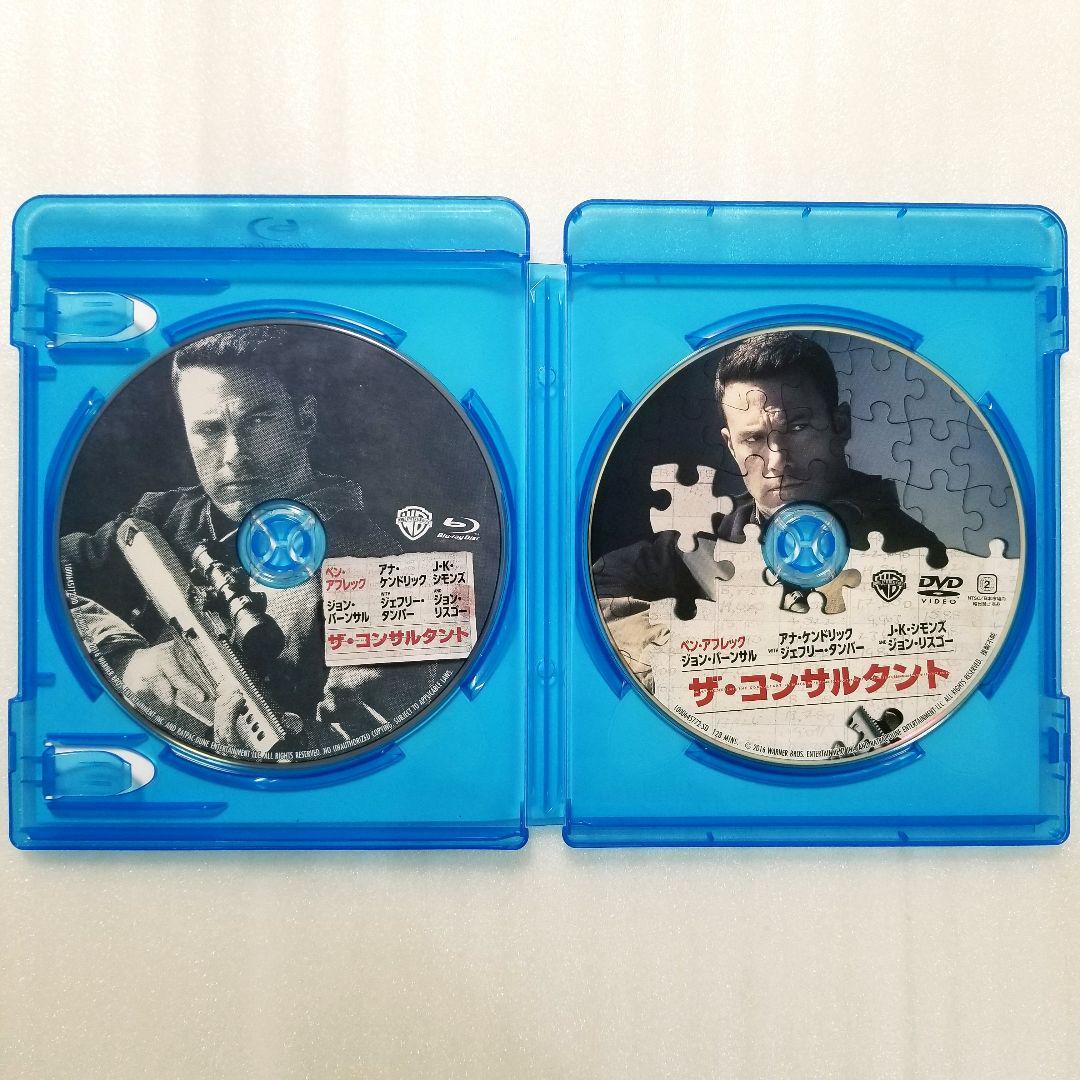ザ・コンサルタント ブルーレイ&DVDセット('16米)〈初回仕様・2枚組 
