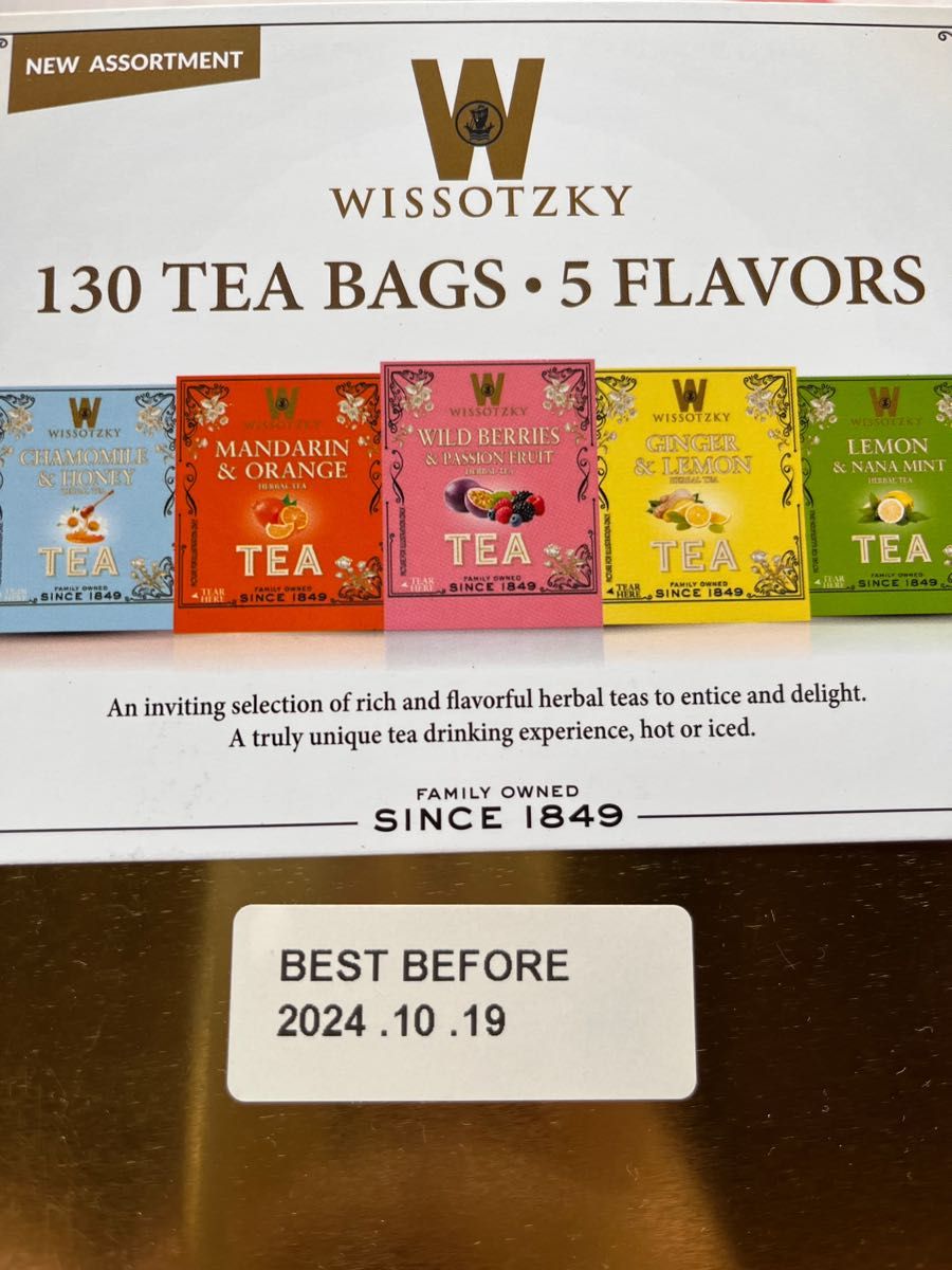 品質が コストコ Wissotzky TEA 新品未使用‼️ 5種類×5 25袋 酒