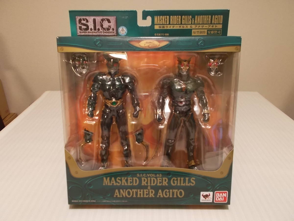バンダイ S.I.C 仮面ライダーギルス & アナザーアギト + S.I.C