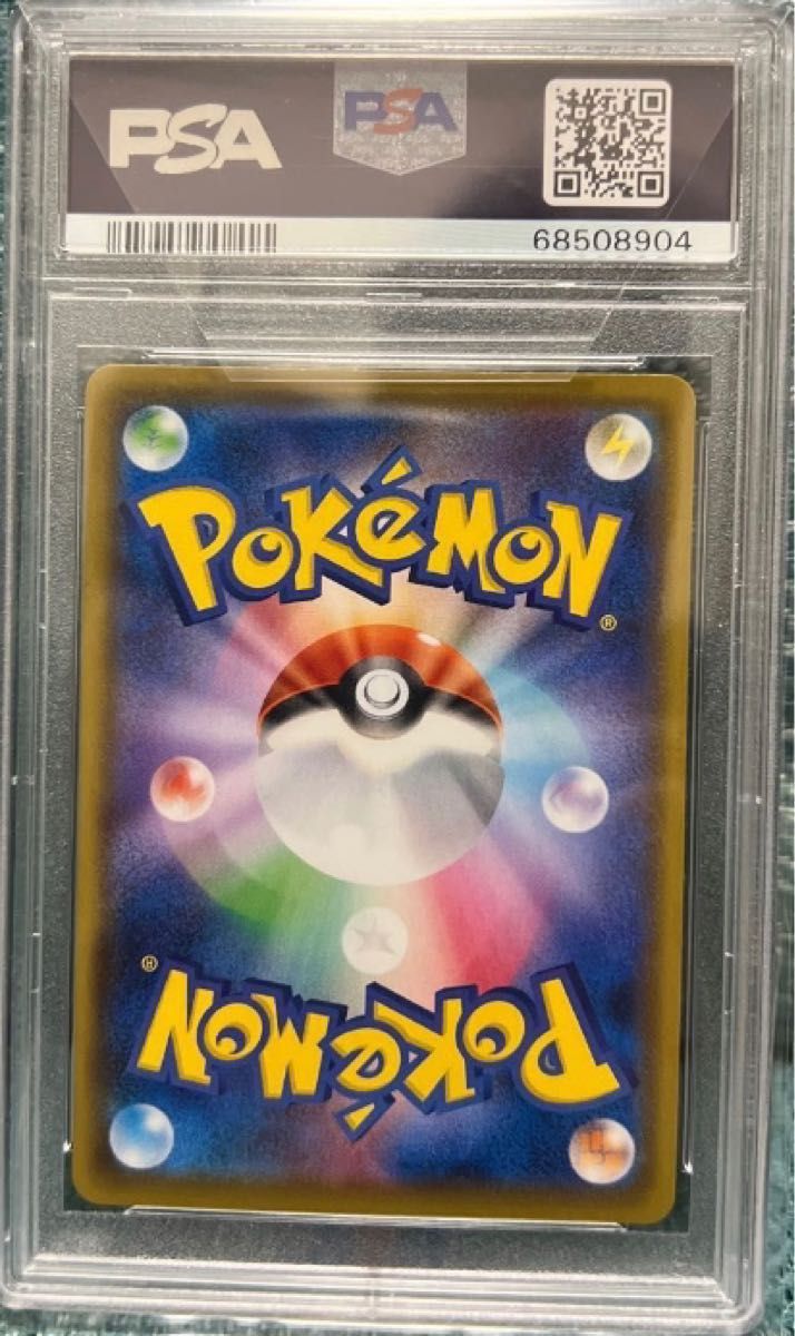 フウロ psa10 - www.coronelezequiel.rn.gov.br